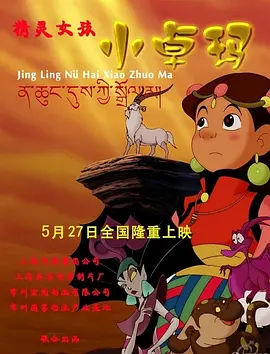 激情六月天婷婷